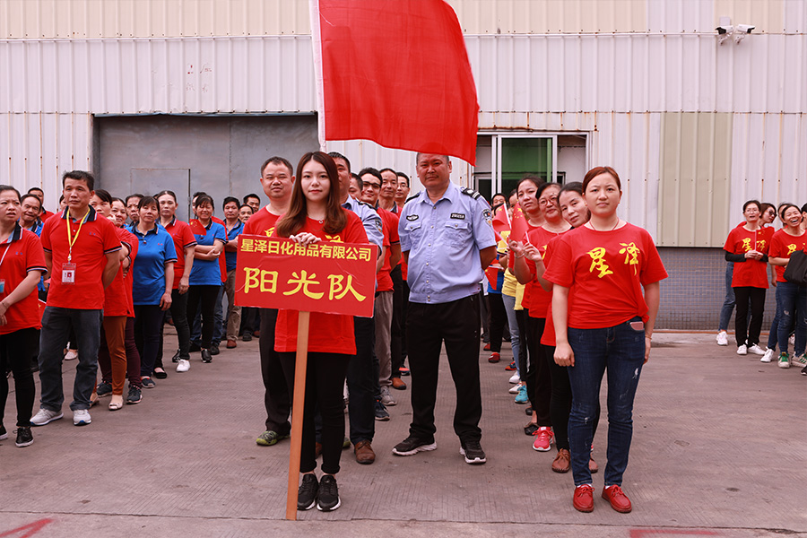 公司組織的(de)拔河活動
