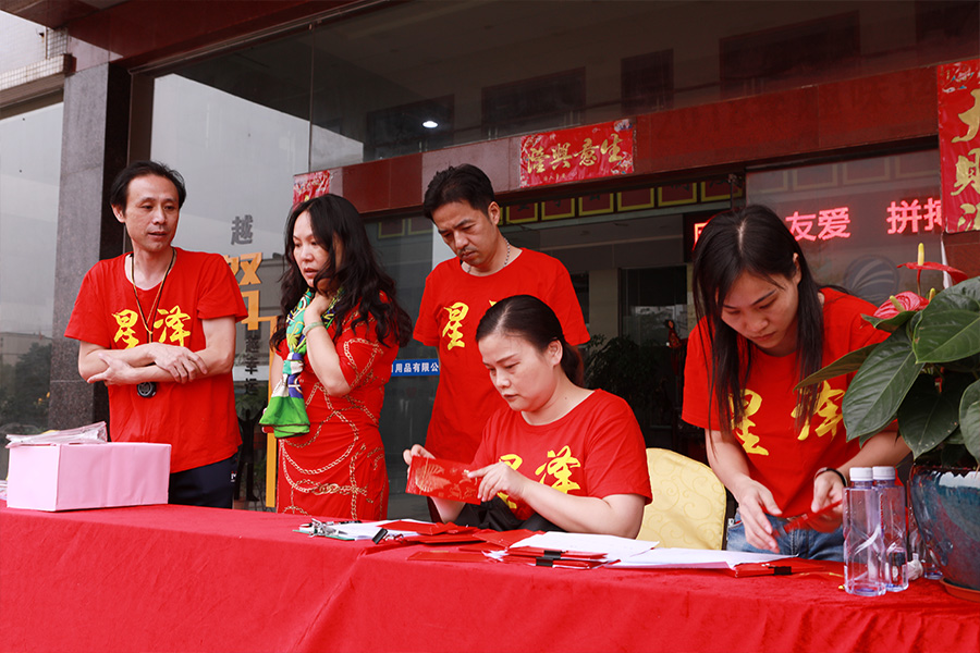 Company team activities